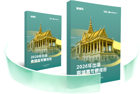 外贸通SaaS平台,k8凯发外贸通,k8凯发海关数据