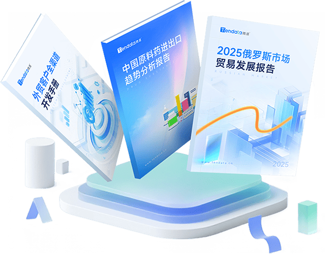 外贸通SaaS平台,k8凯发外贸通,k8凯发海关数据